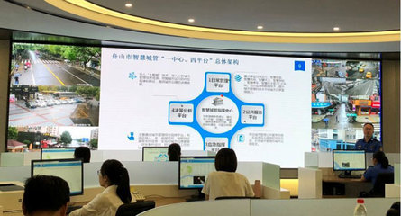 智慧城市建設加速推進 市城管局引領數字化轉型