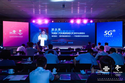 中國(guó)聯(lián)通攜手工業(yè)企業(yè) 以5G+工業(yè)互聯(lián)網(wǎng)賦能產(chǎn)業(yè)升級(jí)