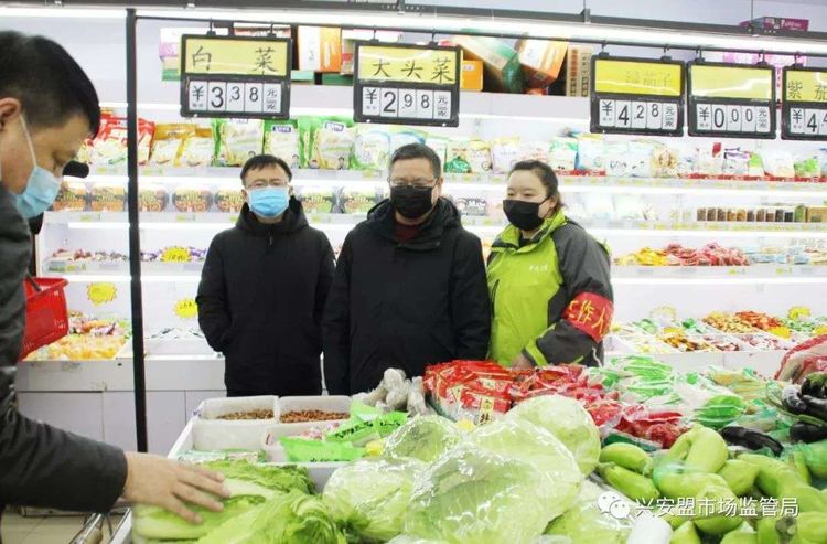 戰“疫”！內蒙古市場監管在行動 守護食用農產品零售安全