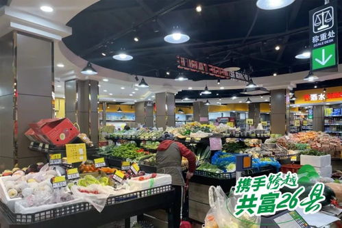 浙江武義 商超文化助力農產品出山，數字經濟引領水果零售新變革